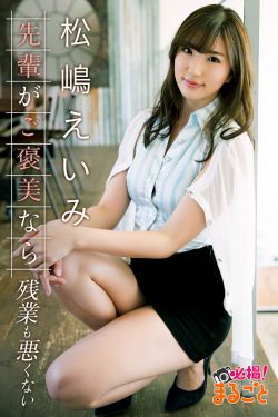 政局边缘